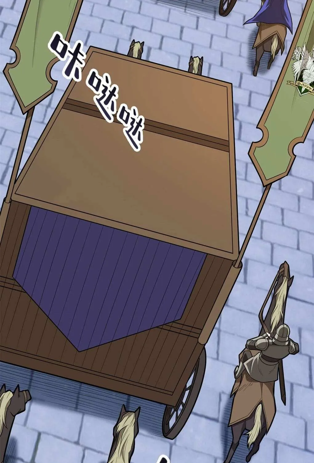 My Dragon System Kainu Manga Chapter 17 Page 5