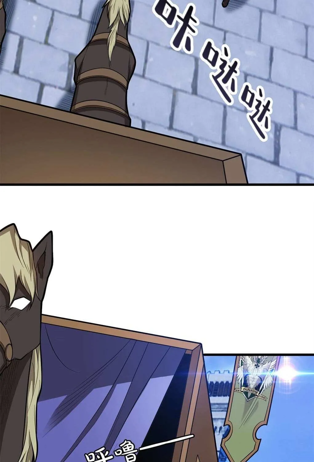 My Dragon System Kainu Manga Chapter 17 Page 6