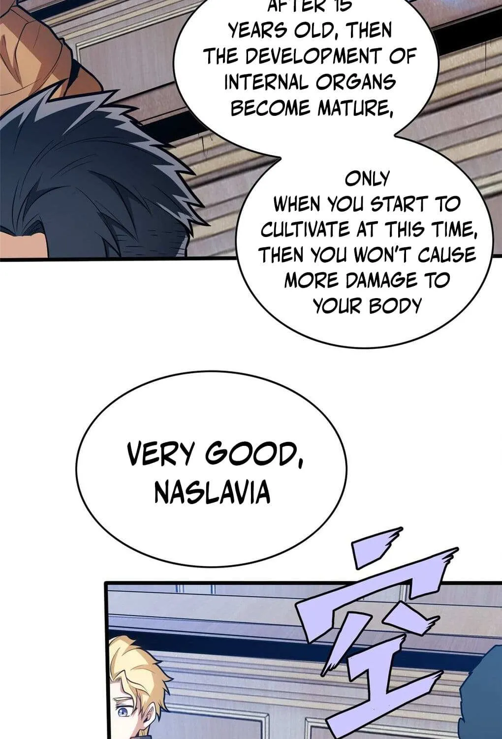 My Dragon System Kainu Manga Chapter 16 Page 12