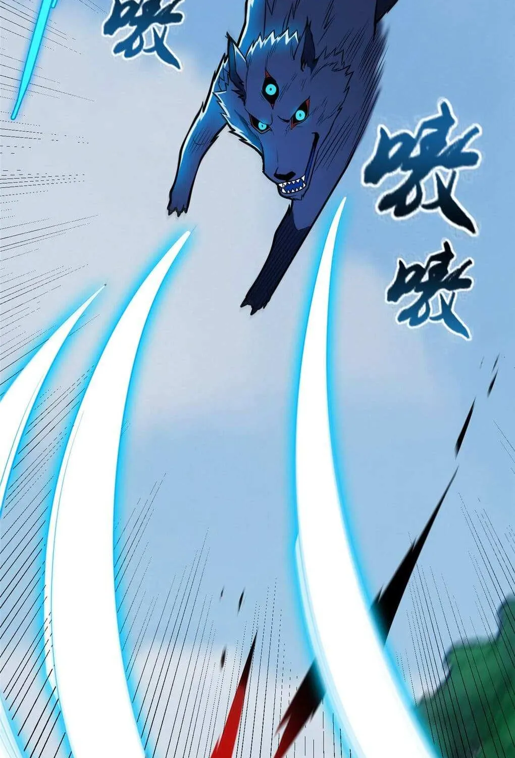 My Dragon System Kainu Manga Chapter 16 Page 20