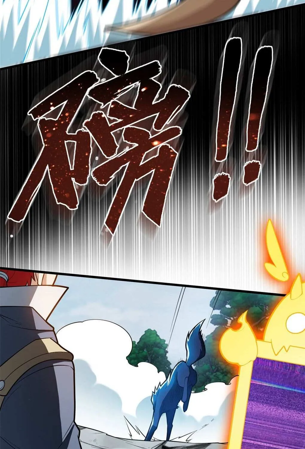 My Dragon System Kainu Manga Chapter 16 Page 22