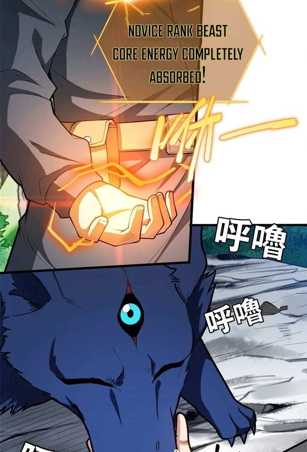 My Dragon System Kainu Manga Chapter 16 Page 24