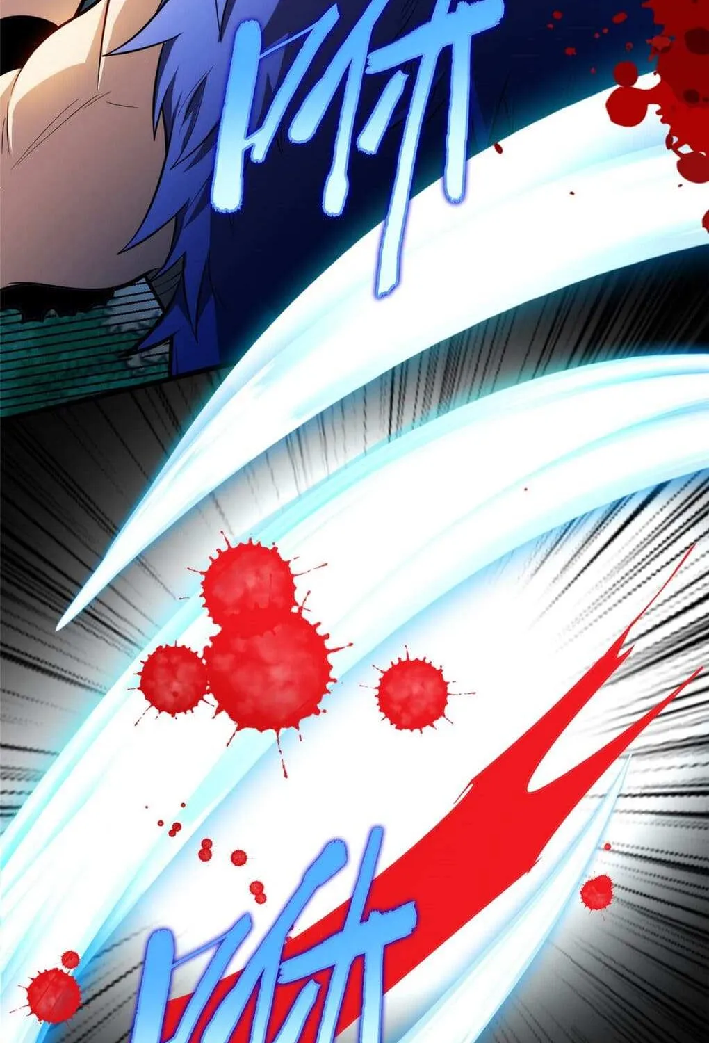 My Dragon System Kainu Manga Chapter 15 Page 15