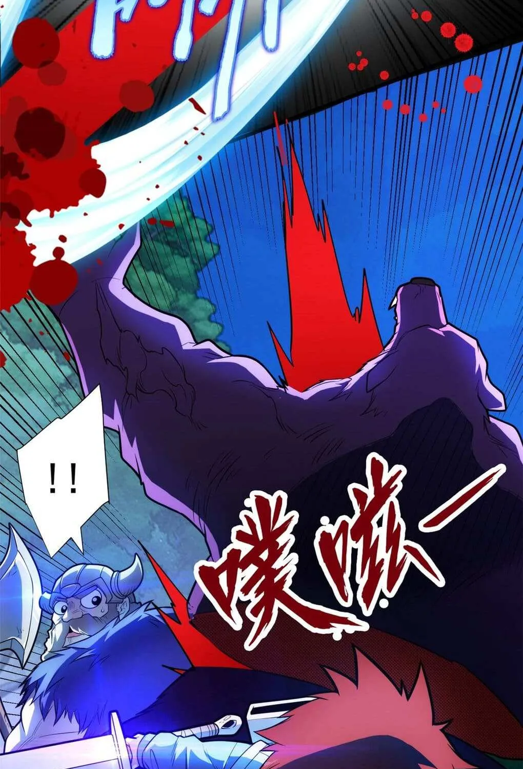 My Dragon System Kainu Manga Chapter 15 Page 16