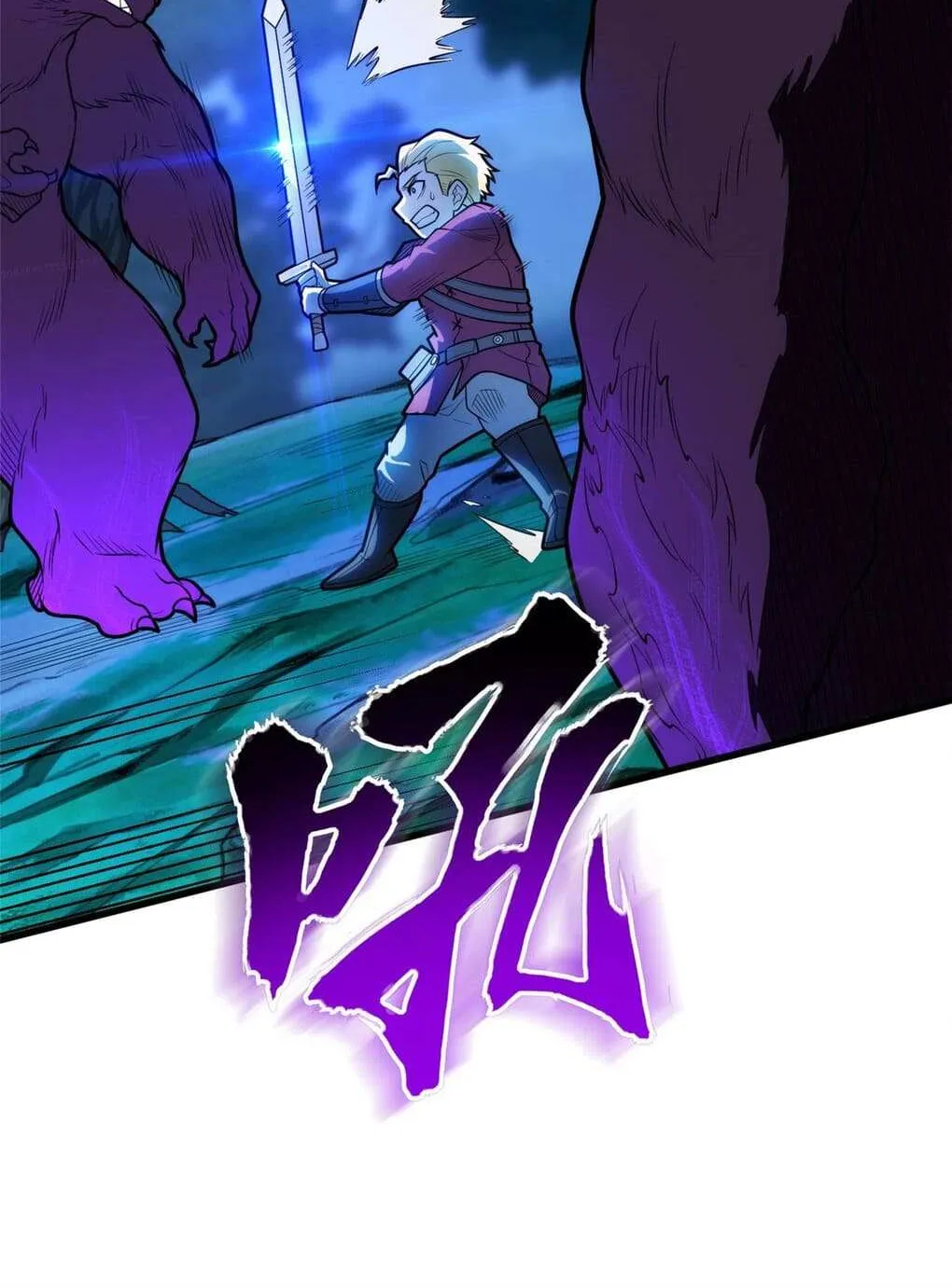 My Dragon System Kainu Manga Chapter 15 Page 21