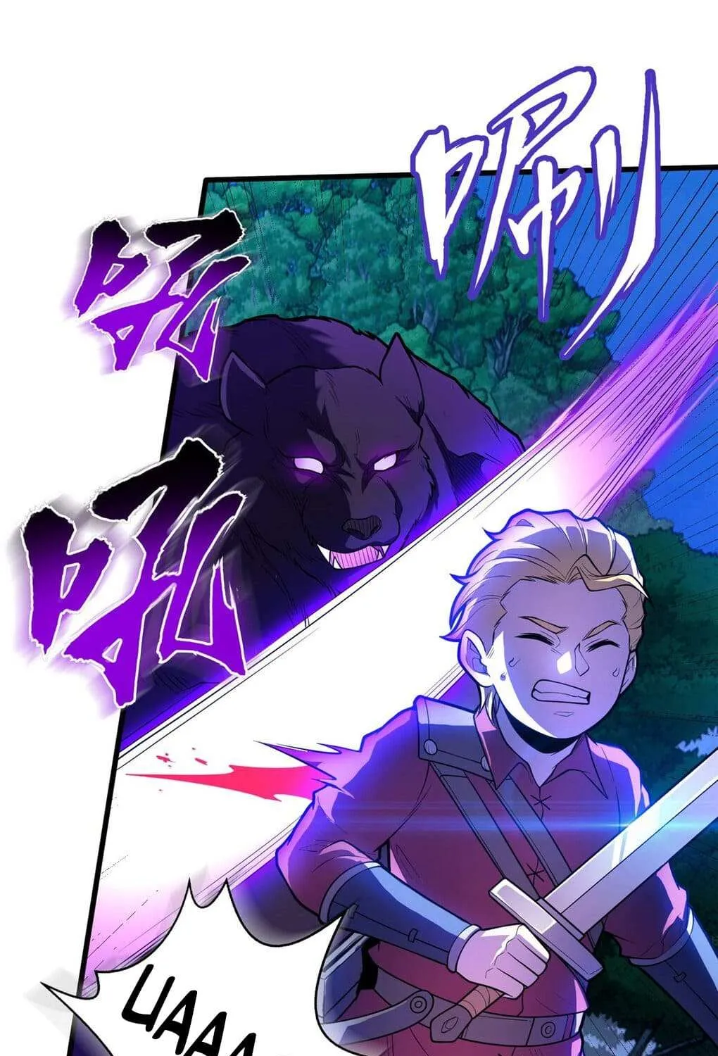 My Dragon System Kainu Manga Chapter 15 Page 22
