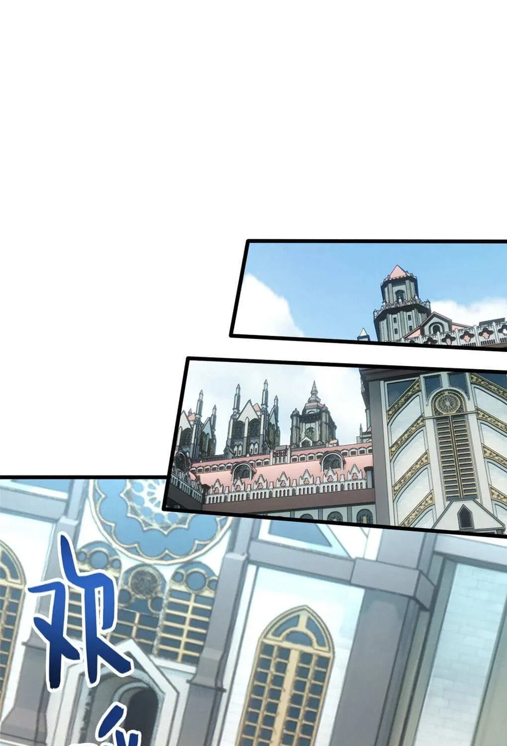 My Dragon System Kainu Manga Chapter 13 Page 13