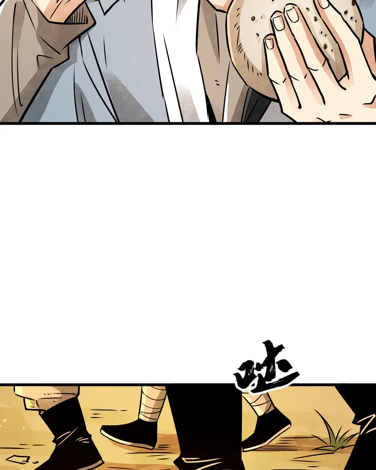 Chronogo Kainu Manga Chapter 4 Page 70