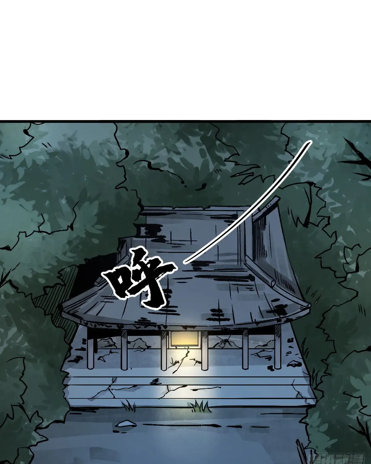 Chronogo Kainu Manga Chapter 3 Page 4