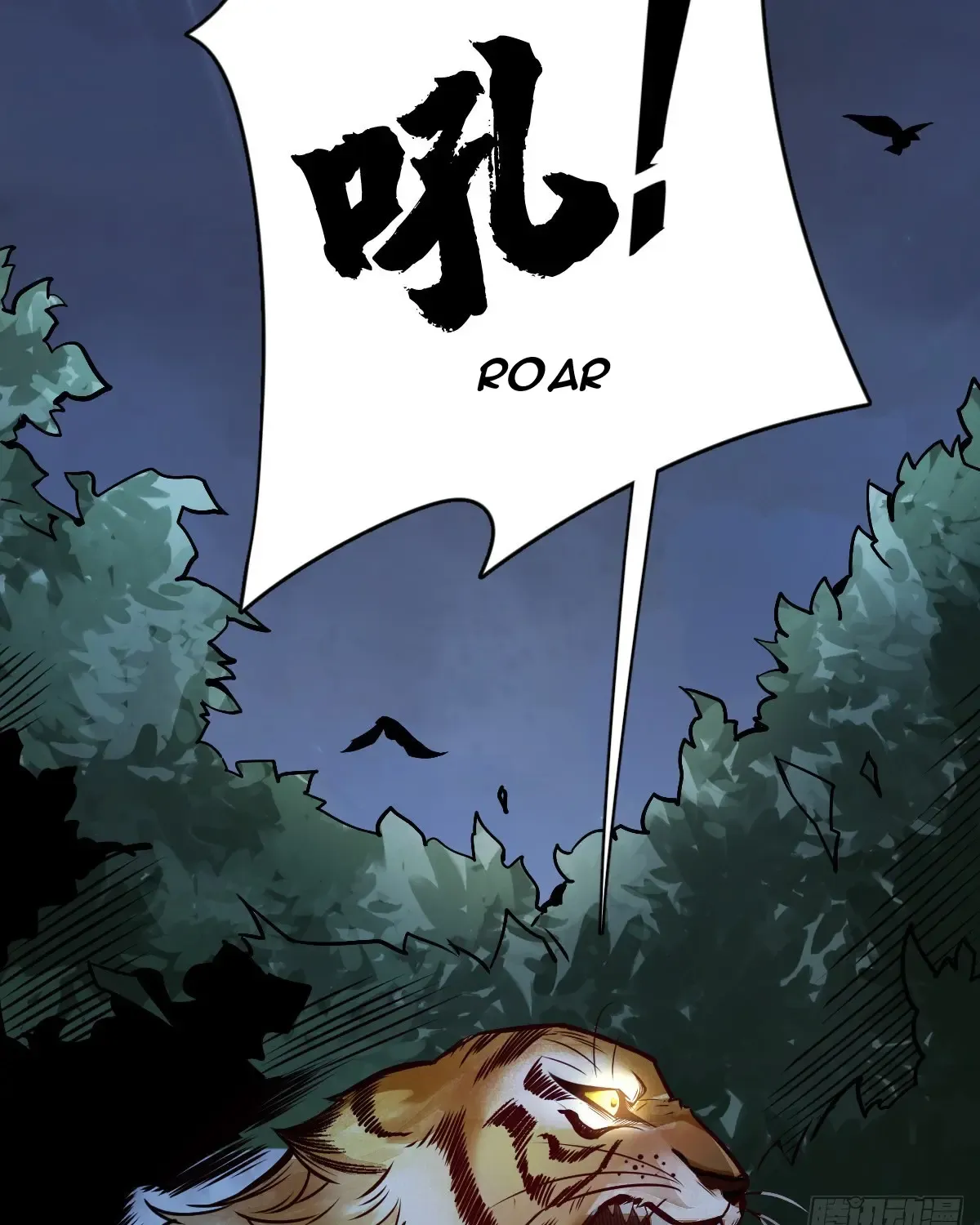 Chronogo Kainu Manga Chapter 3 Page 10