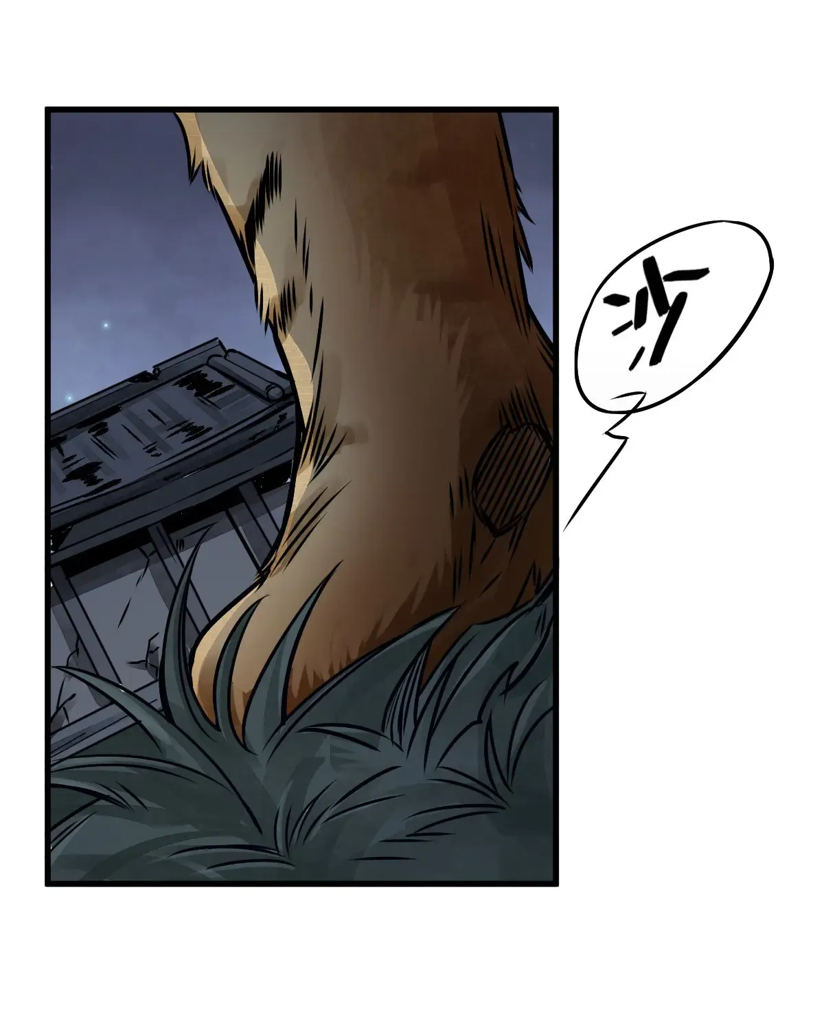 Chronogo Kainu Manga Chapter 3 Page 102