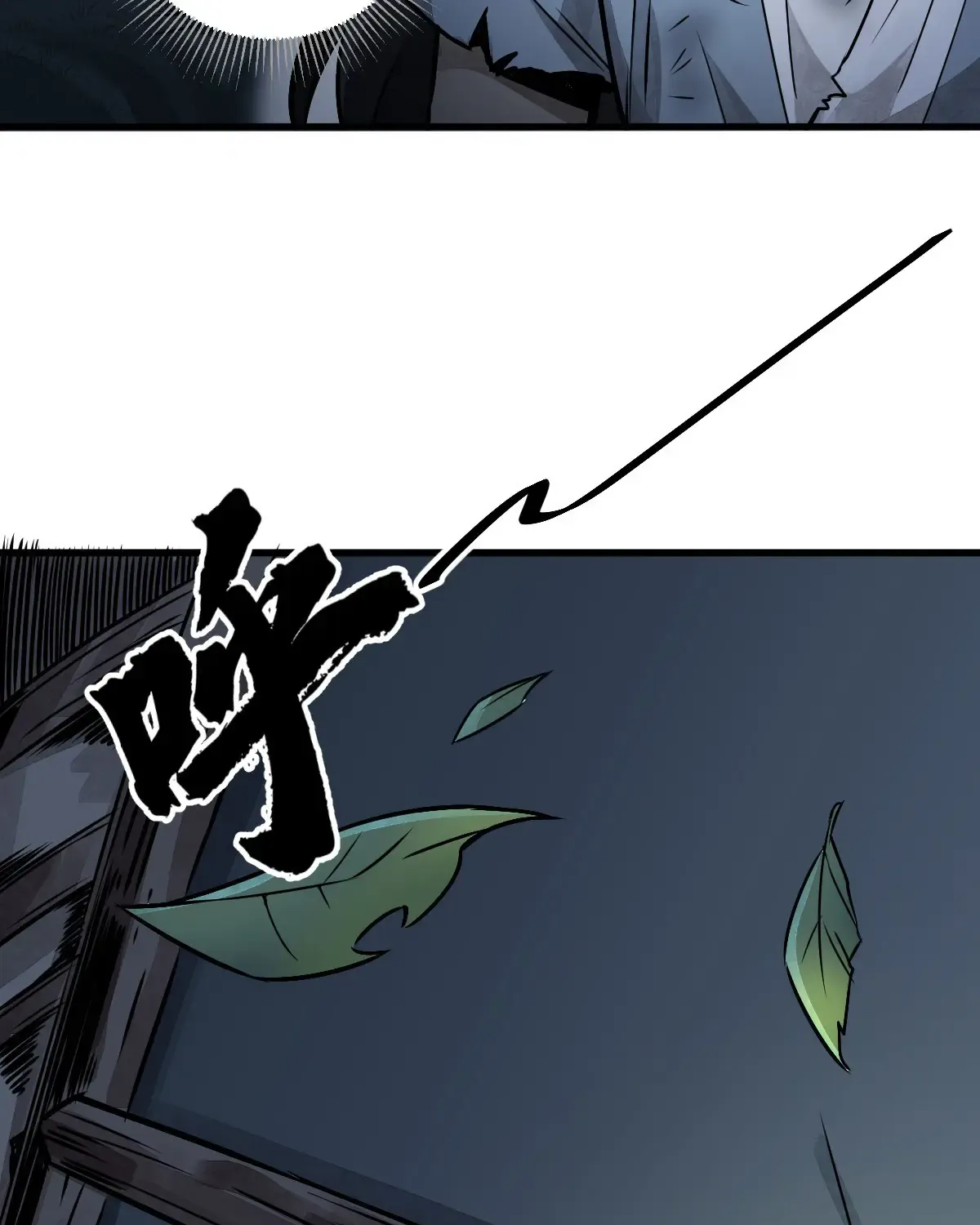 Chronogo Kainu Manga Chapter 3 Page 106