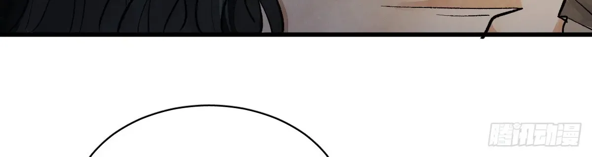 Chronogo Kainu Manga Chapter 2 Page 7