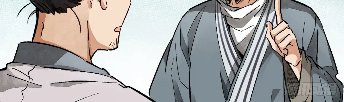 Chronogo Kainu Manga Chapter 2 Page 15