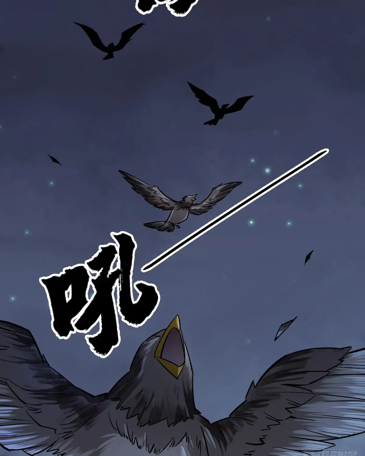 Chronogo Kainu Manga Chapter 2 Page 59