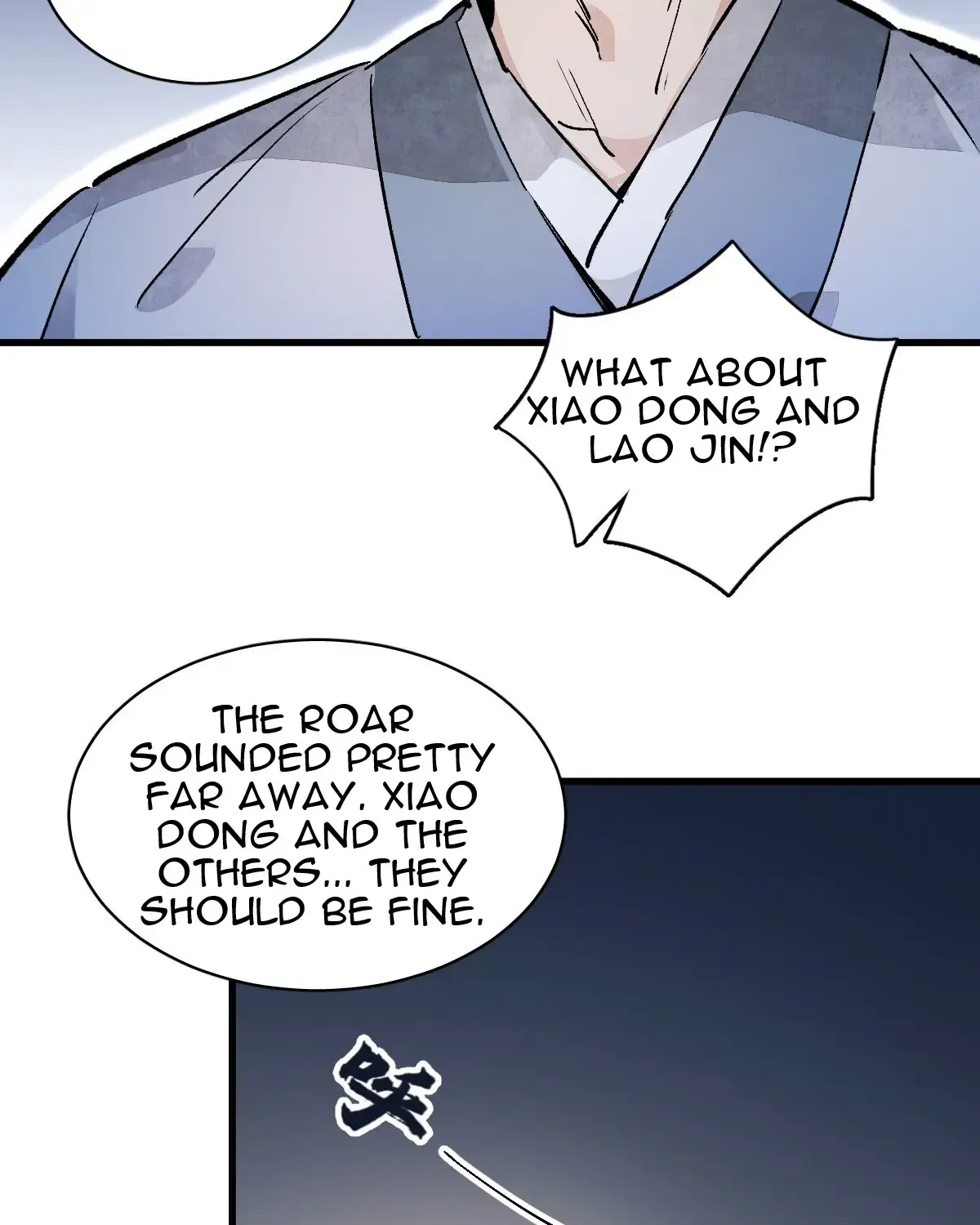 Chronogo Kainu Manga Chapter 2 Page 70