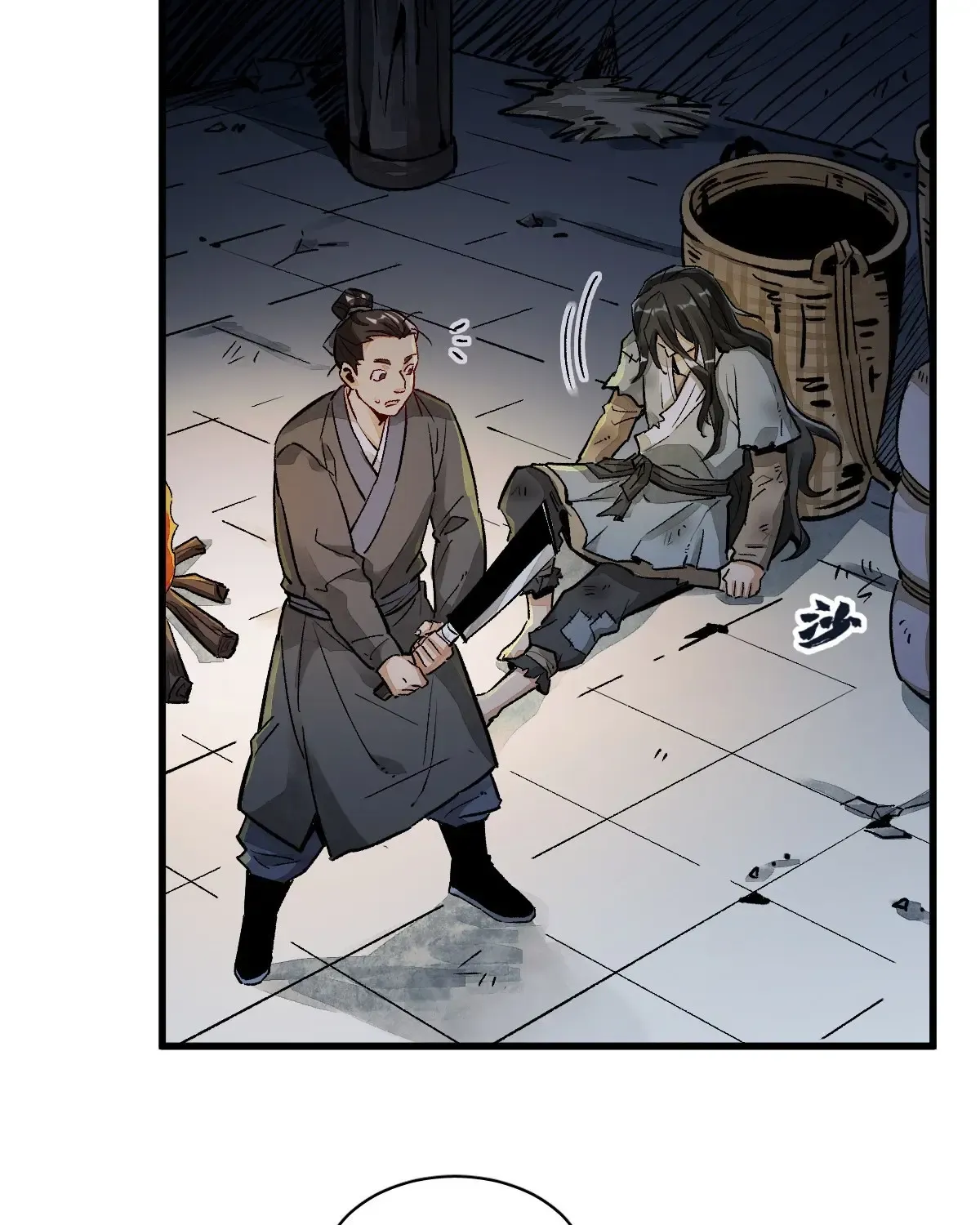 Chronogo Kainu Manga Chapter 2 Page 74