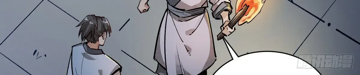 Chronogo Kainu Manga Chapter 2 Page 100