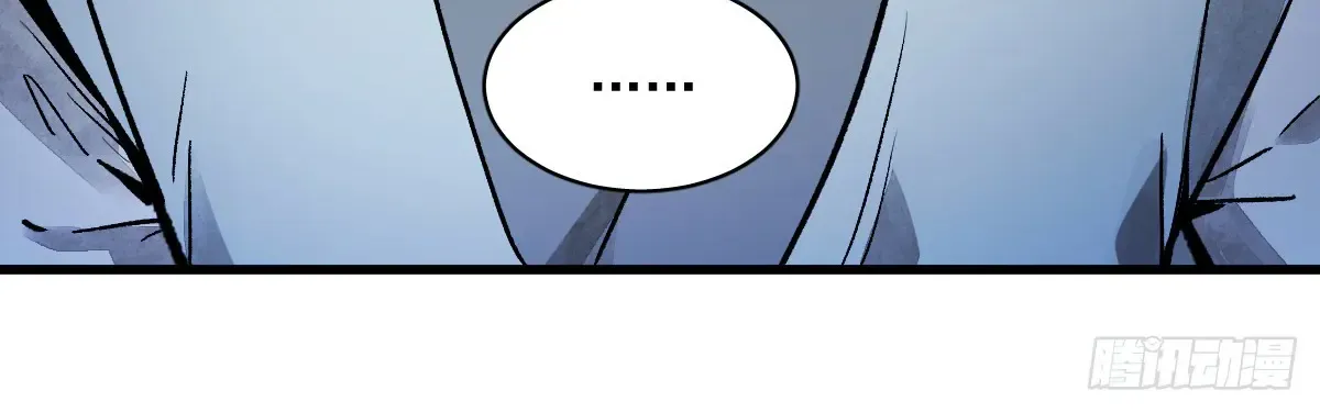 Chronogo Kainu Manga Chapter 2 Page 118