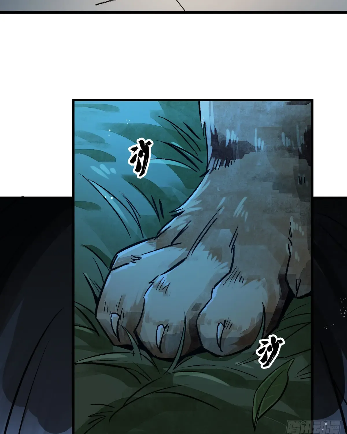 Chronogo Kainu Manga Chapter 2 Page 152