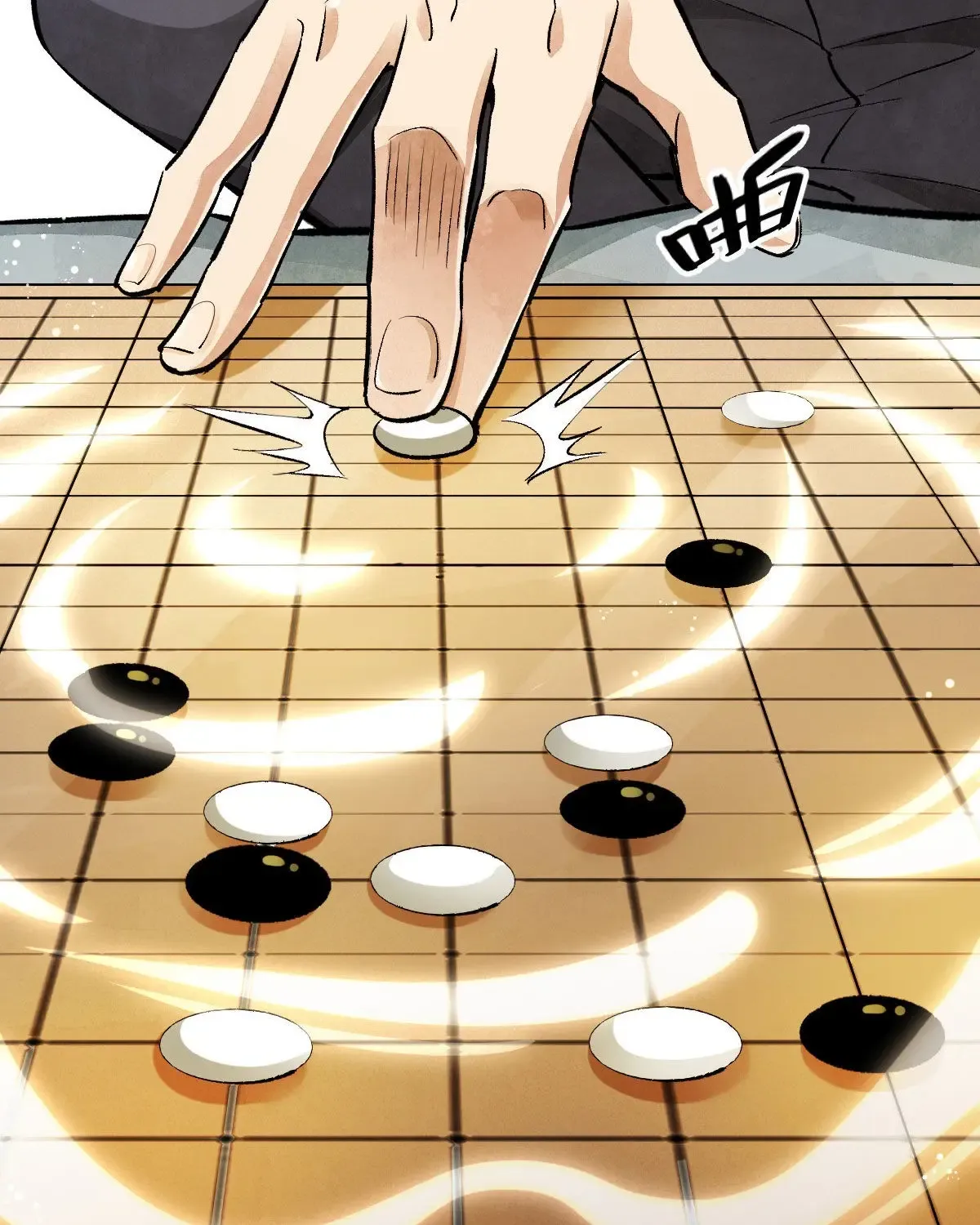 Chronogo Kainu Manga Chapter 1 Page 28