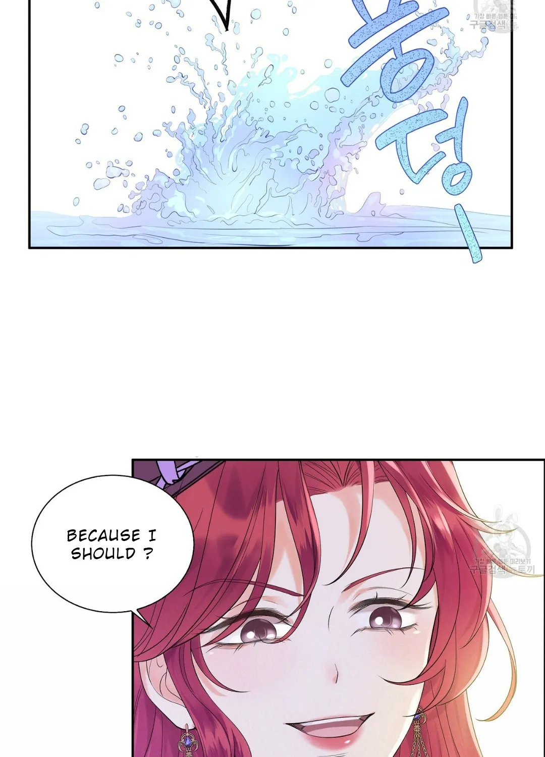 Sleepless Nights Of A Maid Kainu Manga Chapter 2 Page 34