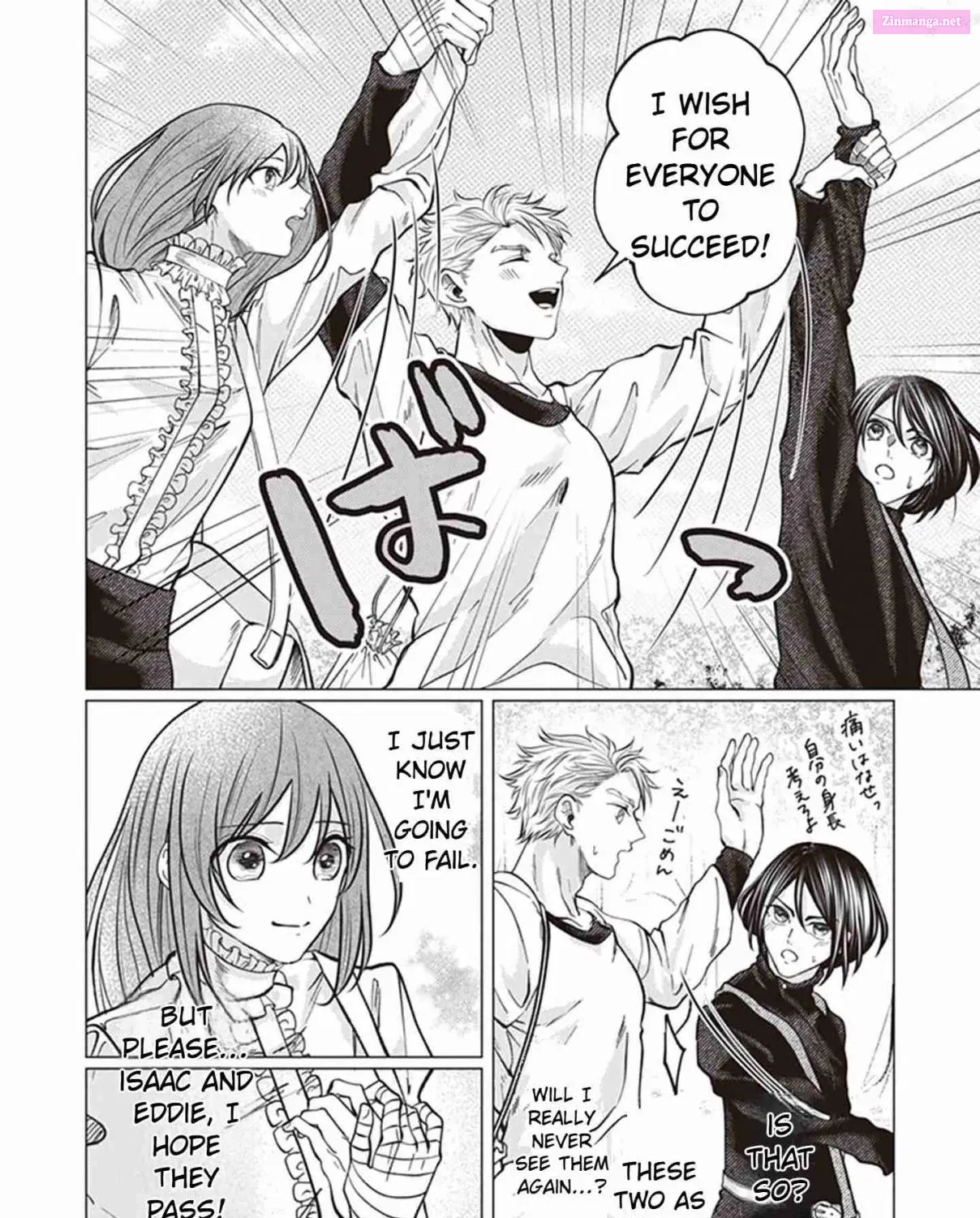 The young lady, who was blessed by the Gorilla God, is adored in the Royal Knight Order Kainu Manga Chapter 3 Page 43