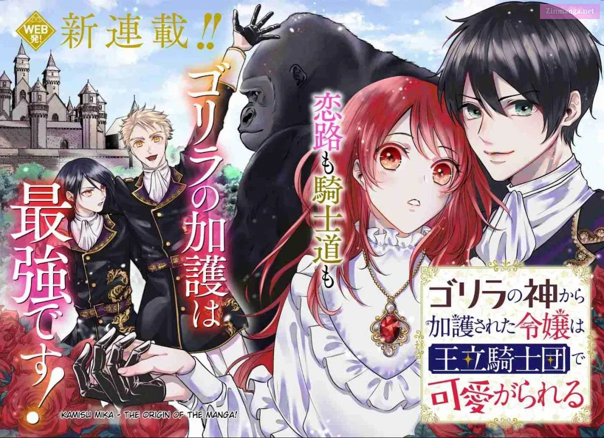 The young lady, who was blessed by the Gorilla God, is adored in the Royal Knight Order Kainu Manga Chapter 1.1 Page 2