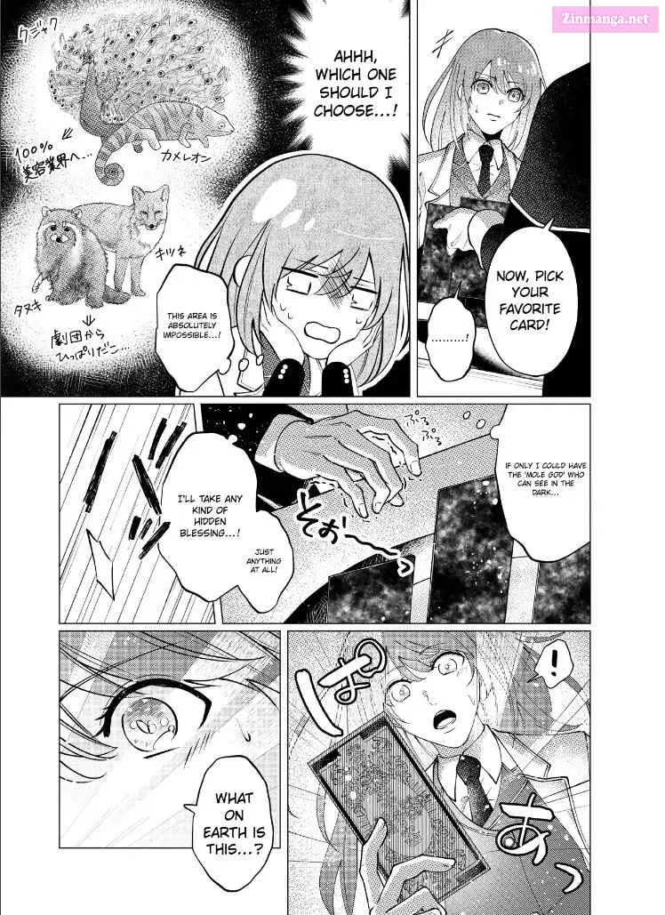 The young lady, who was blessed by the Gorilla God, is adored in the Royal Knight Order Kainu Manga Chapter 1.1 Page 5