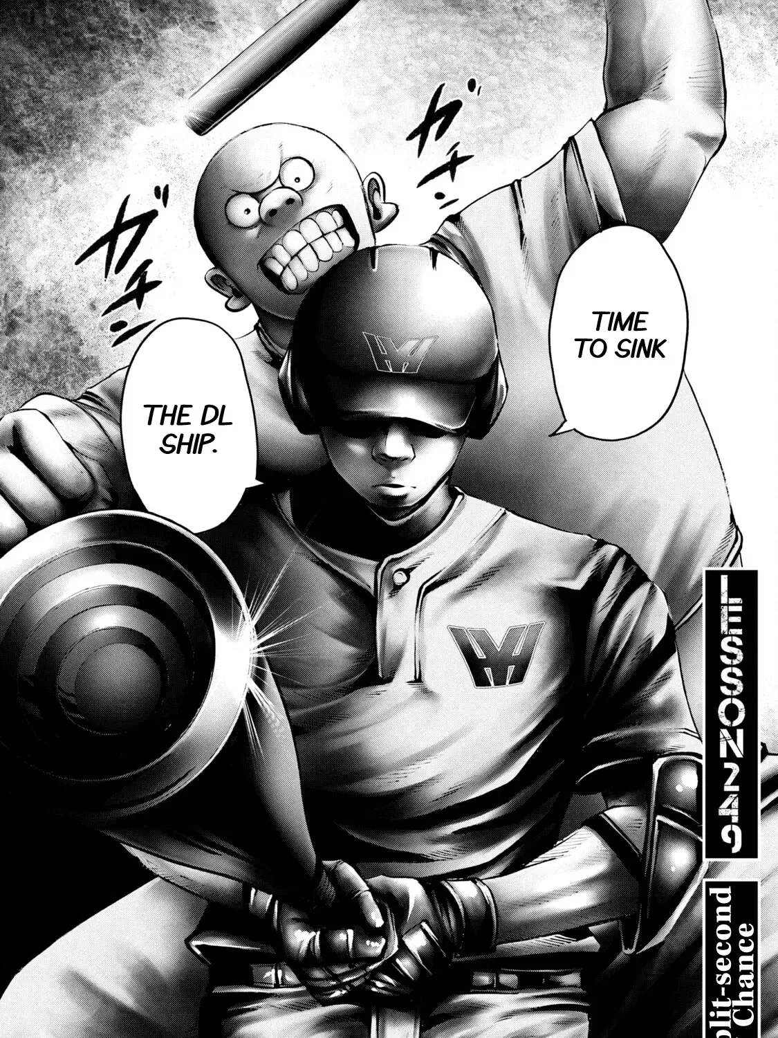 Battle Studies Kainu Manga Chapter 249 Page 3