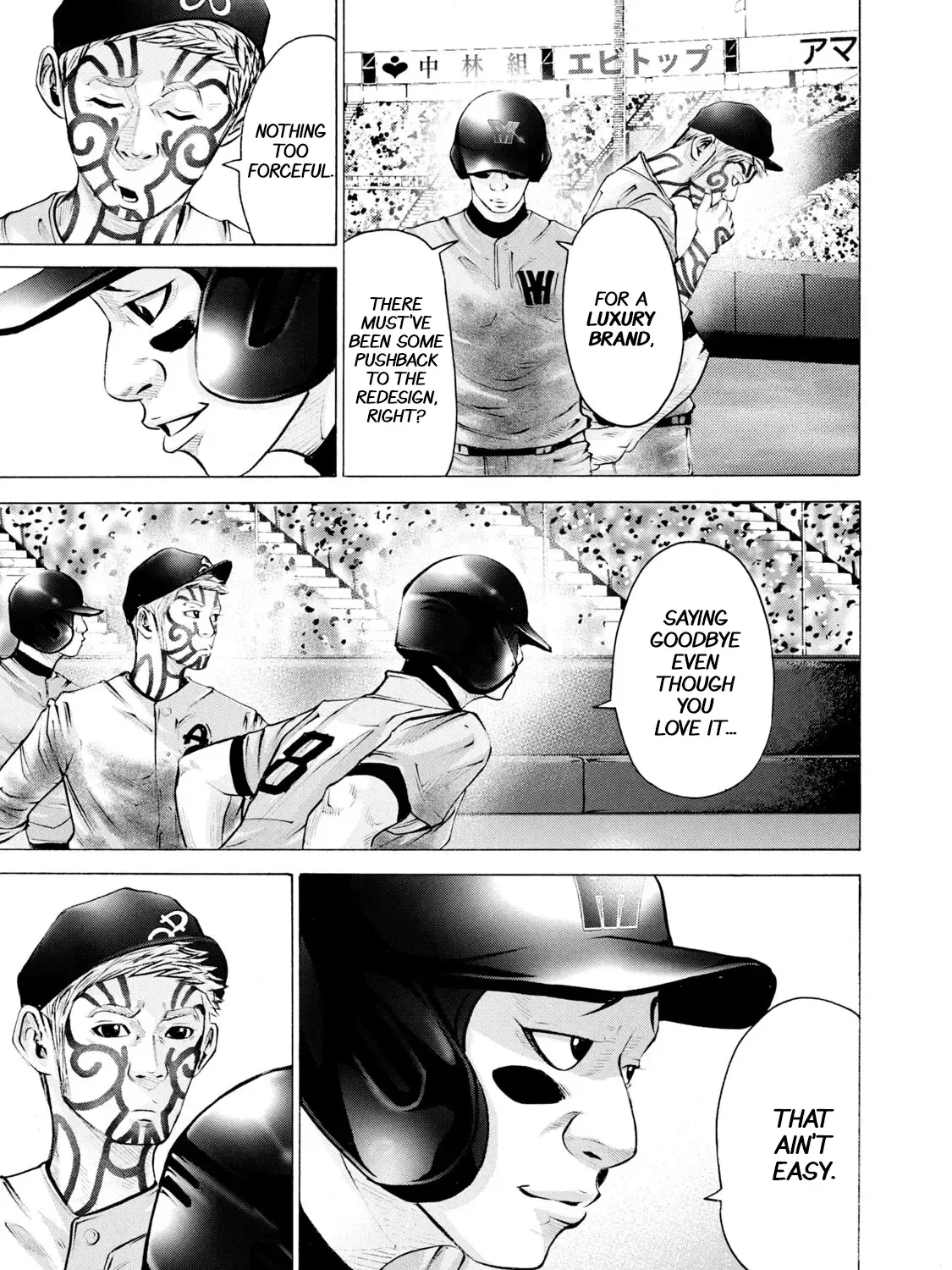 Battle Studies Kainu Manga Chapter 248 Page 17