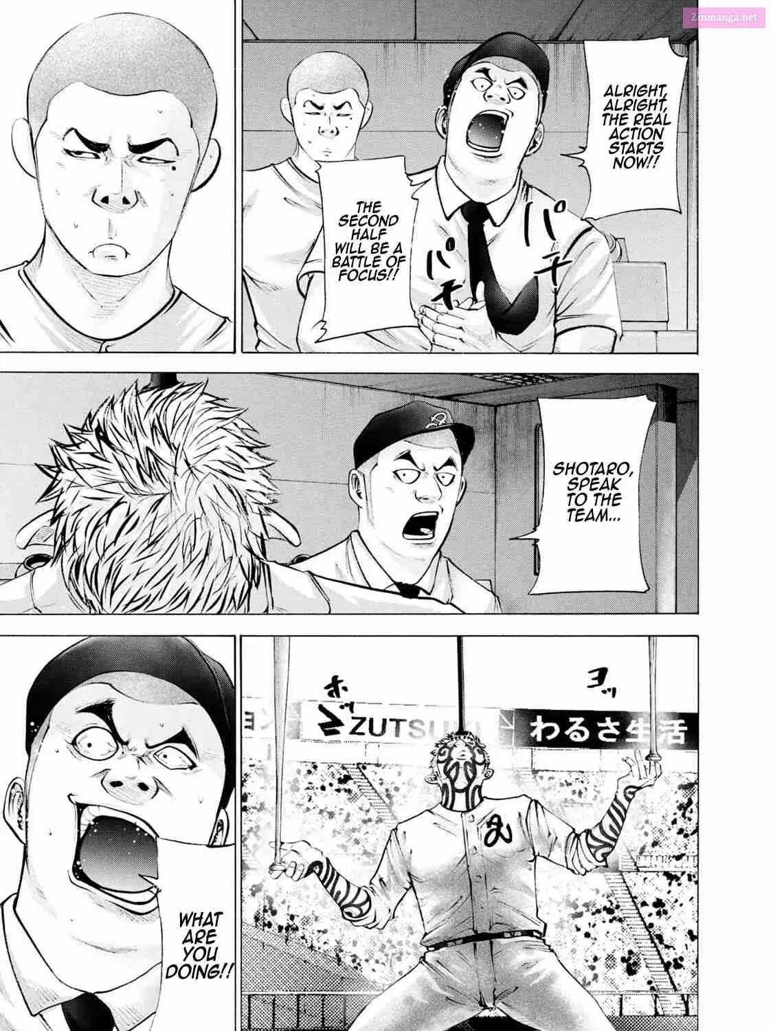 Battle Studies Kainu Manga Chapter 247 Page 29