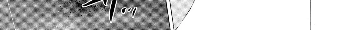 Battle Studies Kainu Manga Chapter 246 Page 14
