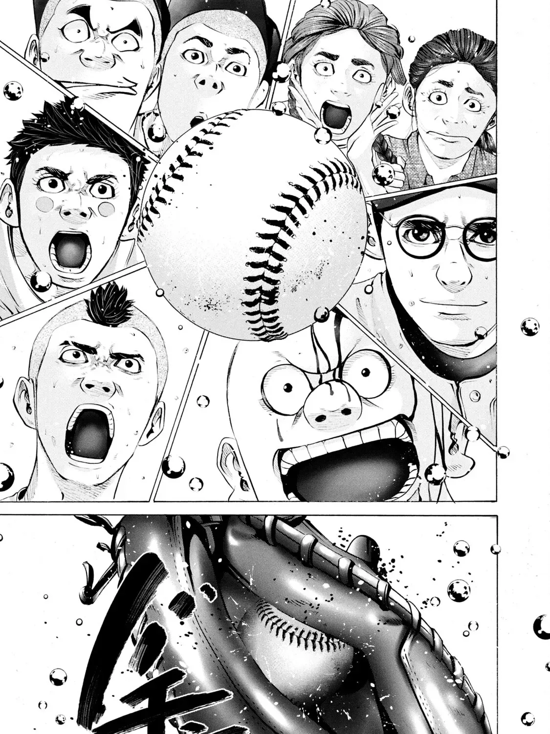 Battle Studies Kainu Manga Chapter 245 Page 31