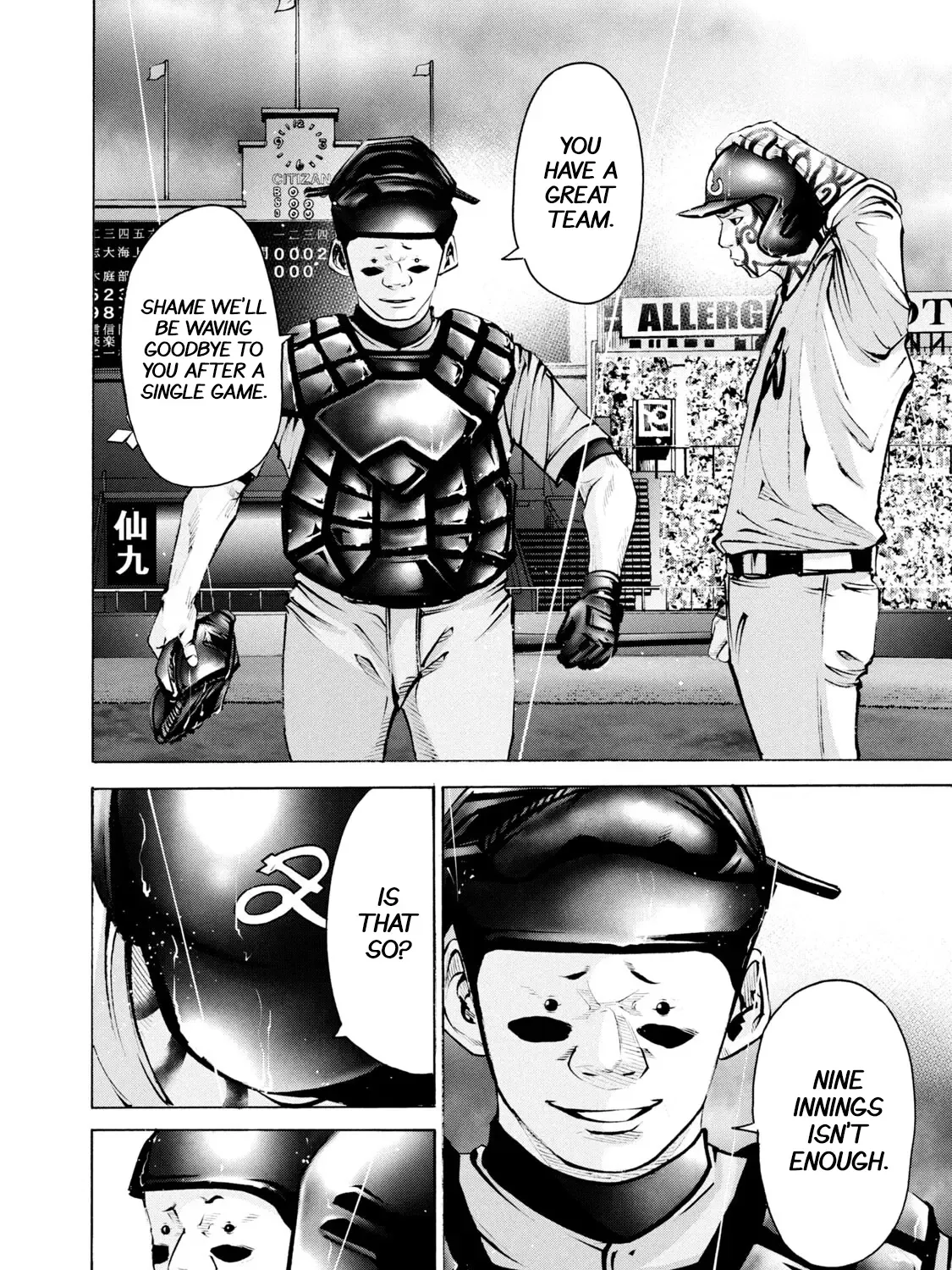 Battle Studies Kainu Manga Chapter 244 Page 37