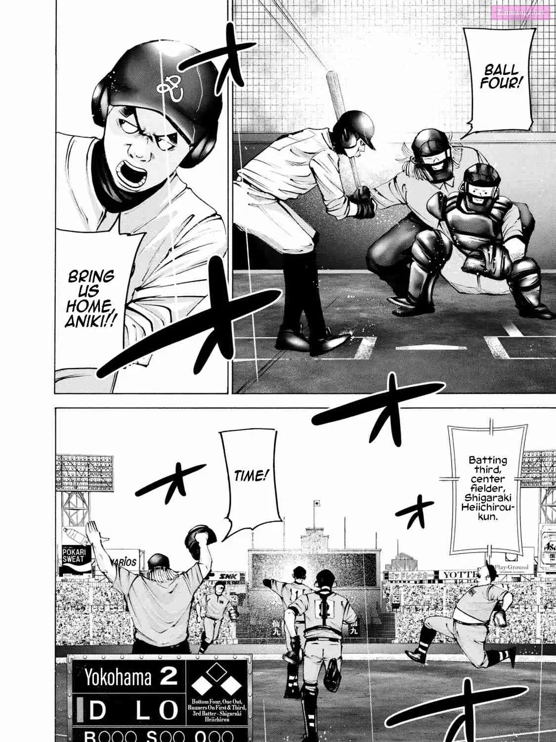 Battle Studies Kainu Manga Chapter 242 Page 15