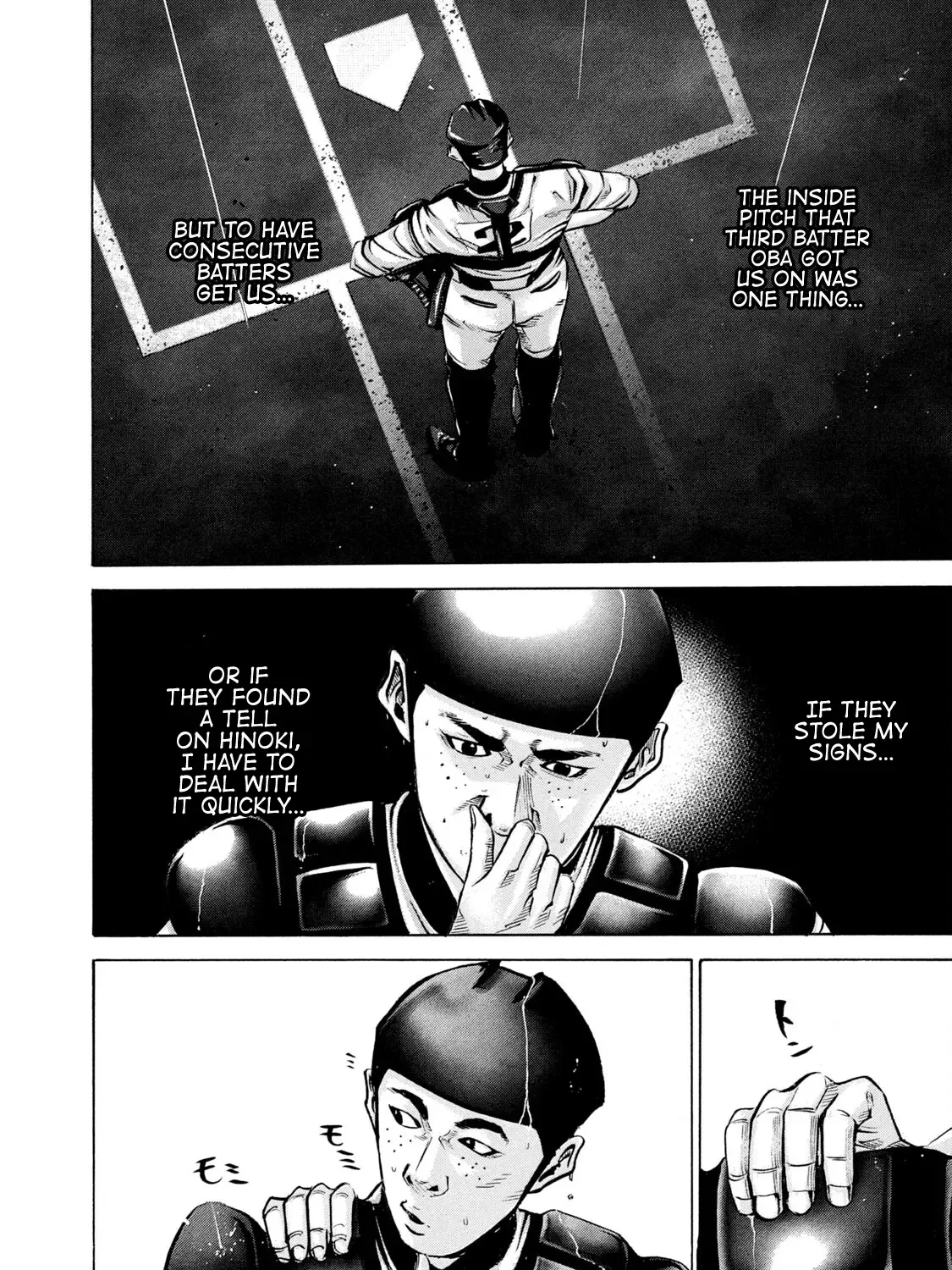 Battle Studies Kainu Manga Chapter 238 Page 11
