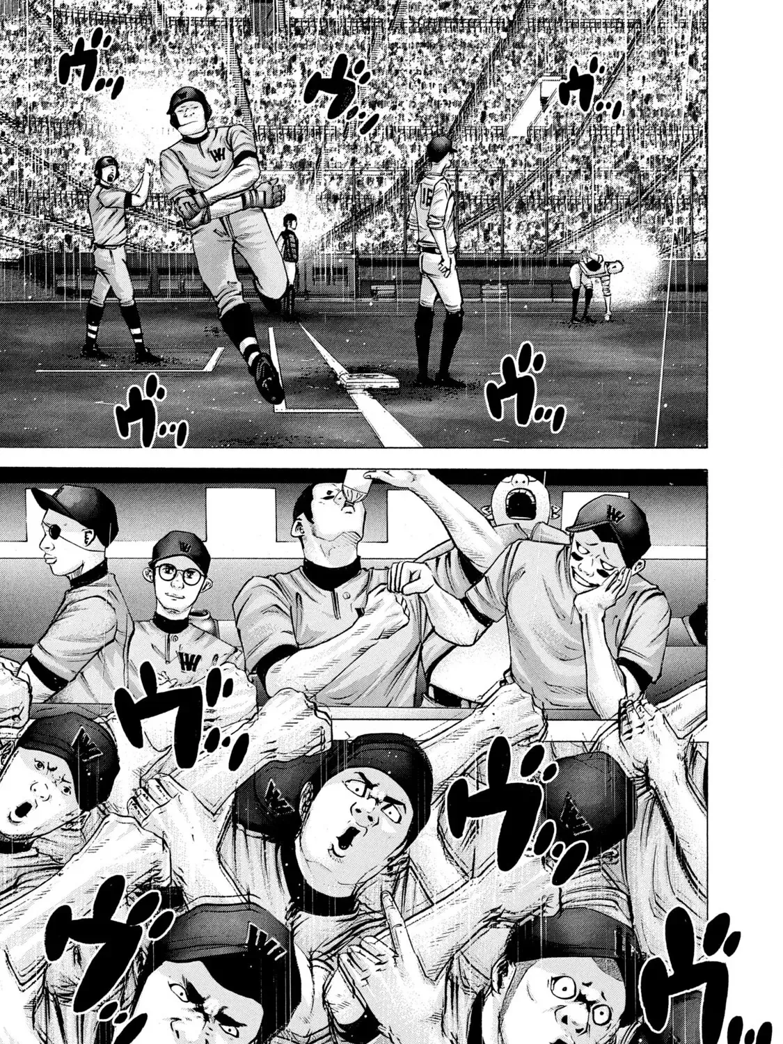 Battle Studies Kainu Manga Chapter 238 Page 29