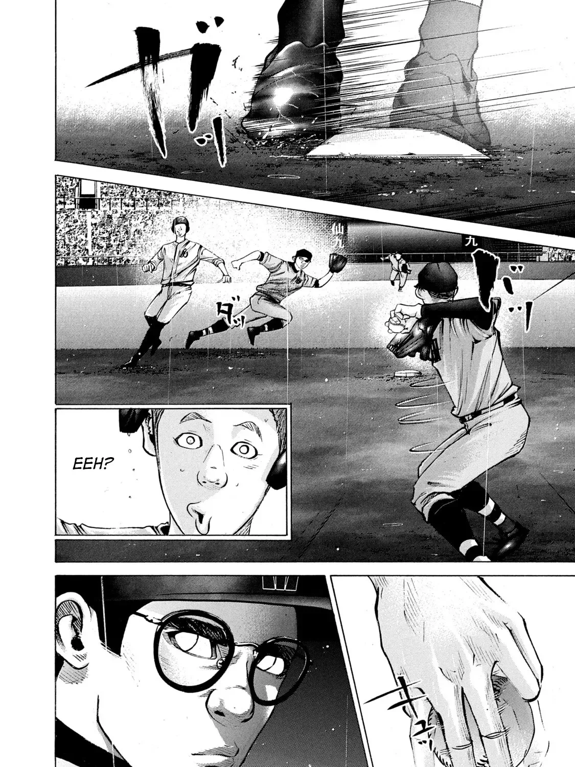 Battle Studies Kainu Manga Chapter 235 Page 15