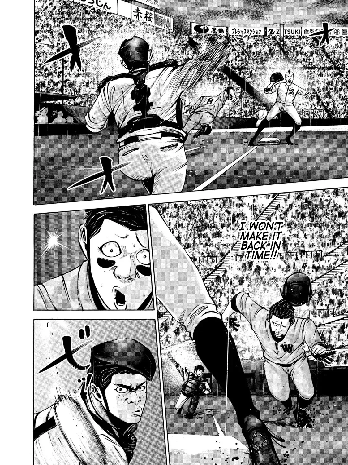 Battle Studies Kainu Manga Chapter 229 Page 19
