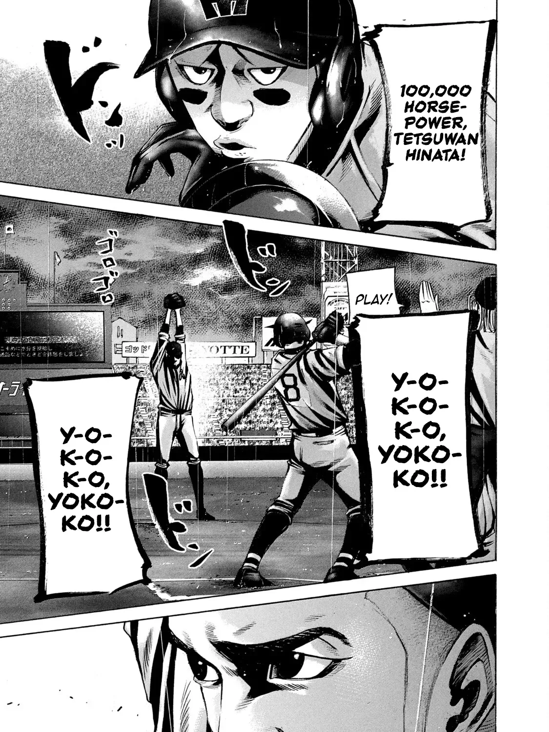 Battle Studies Kainu Manga Chapter 227 Page 31