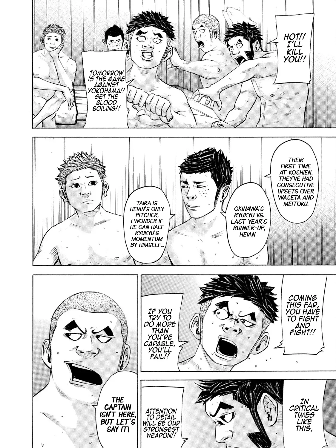 Battle Studies Kainu Manga Chapter 224 Page 27