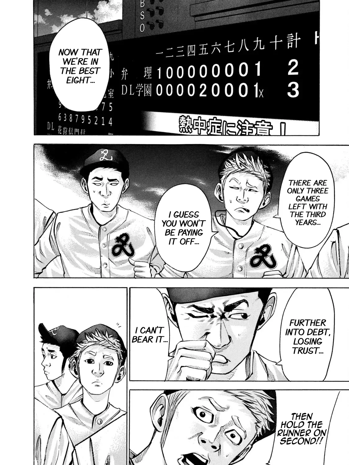 Battle Studies Kainu Manga Chapter 220 Page 31