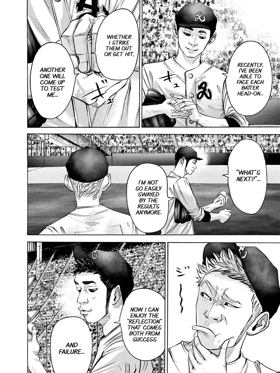 Battle Studies Kainu Manga Chapter 218 Page 7