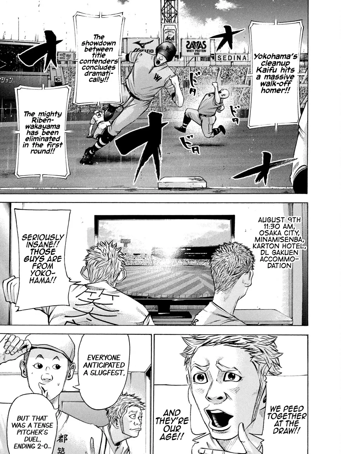 Battle Studies Kainu Manga Chapter 209 Page 7