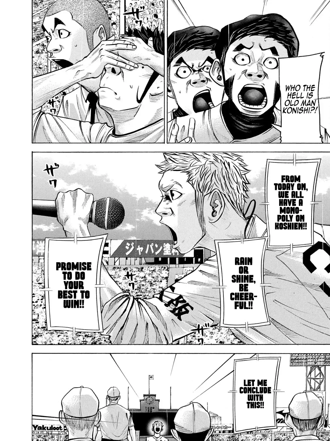 Battle Studies Kainu Manga Chapter 206 Page 25