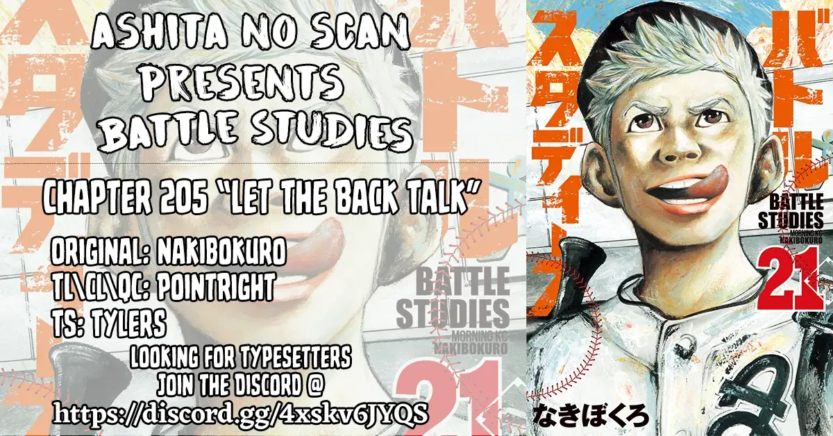 Battle Studies Kainu Manga Chapter 205 Page 37
