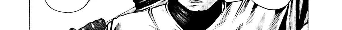 Battle Studies Kainu Manga Chapter 186 Page 6
