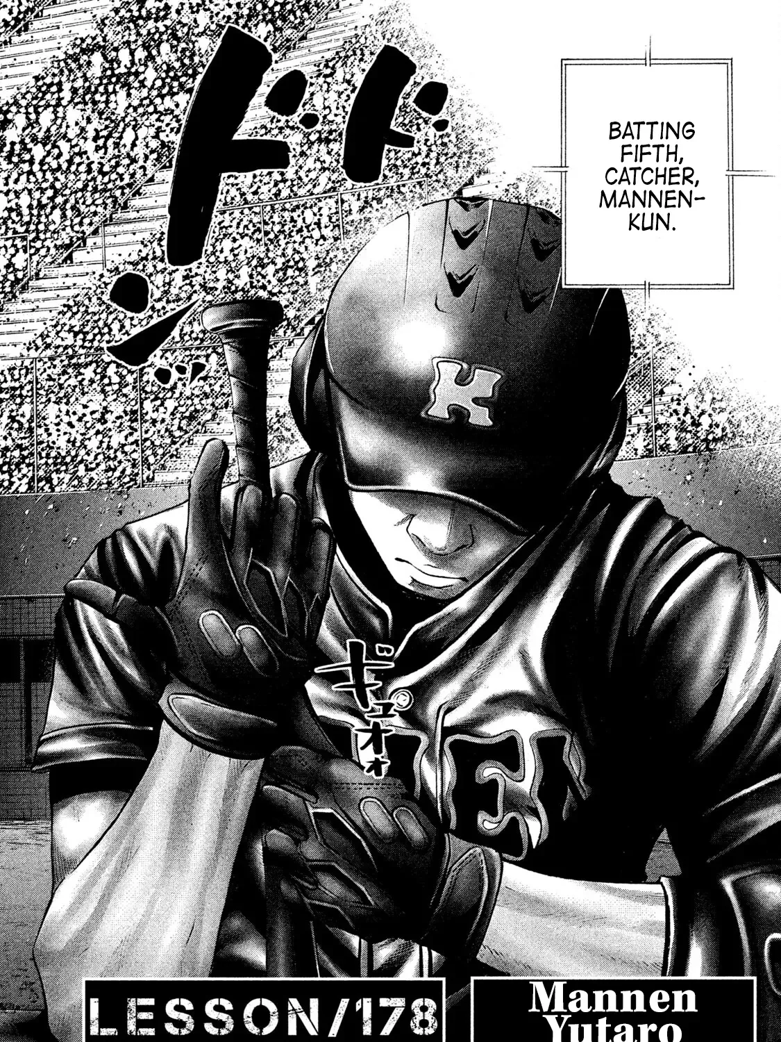 Battle Studies Kainu Manga Chapter 178 Page 3