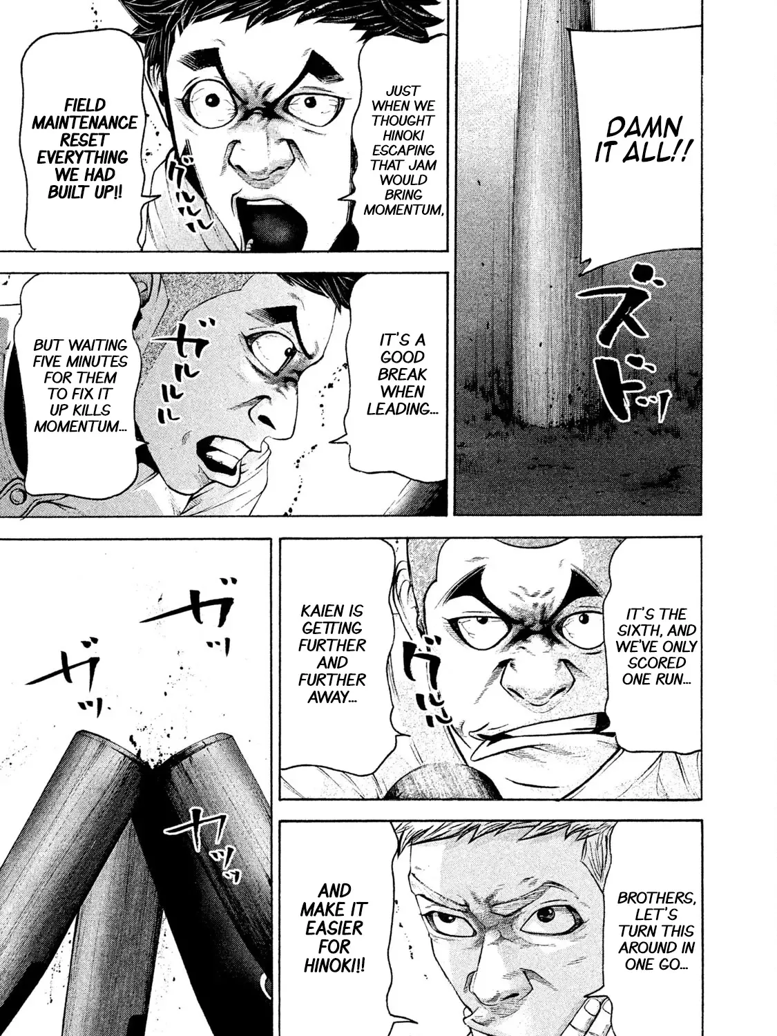 Battle Studies Kainu Manga Chapter 177 Page 1